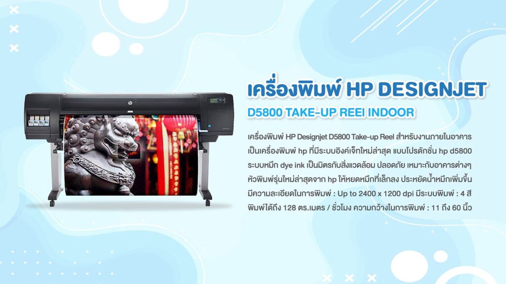 03-เครื่องพิมพ์-Inkjet