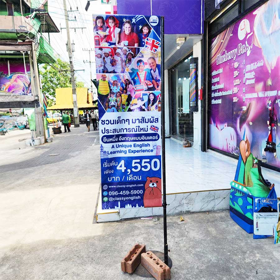 ป้ายธงญี่ปุ่น (4)