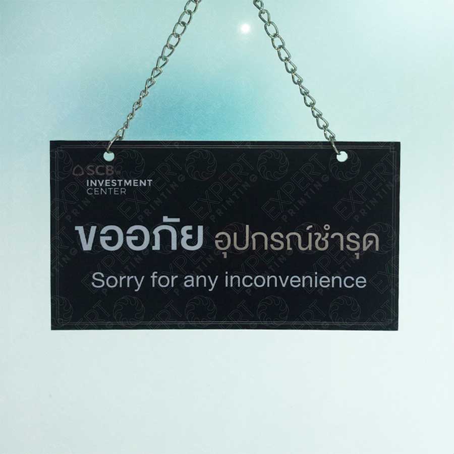 ป้ายพลาสวูด-อะคริลิค (7)